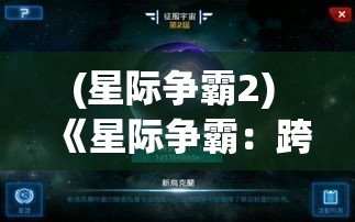 首期《学园偶像季: 群星闪耀》盛大开幕！全新亮眼人才集结，激励青春梦想的舞台即将揭幕，共赴星光璀璨之旅！