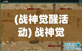 (圣灵之歌歌词) 【圣灵之音引领胜利：探索战歌中的信仰力量，如何塑造和激励一个军队的精神核心】