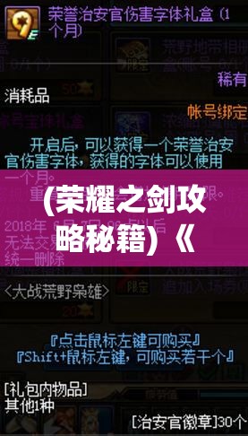 (梦幻蛋糕店2020) 梦幻蛋糕店新春特惠：甜蜜回馈，限时优惠，品味幸福每一刻！